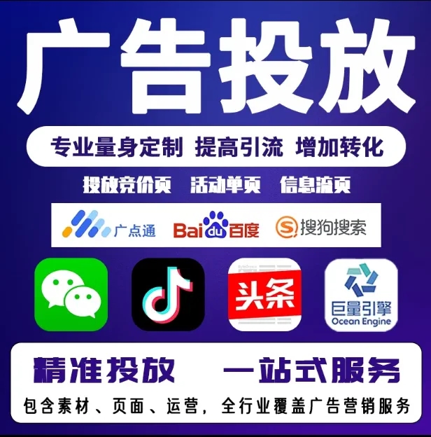 宁河节能设备今日头条高返点行发户