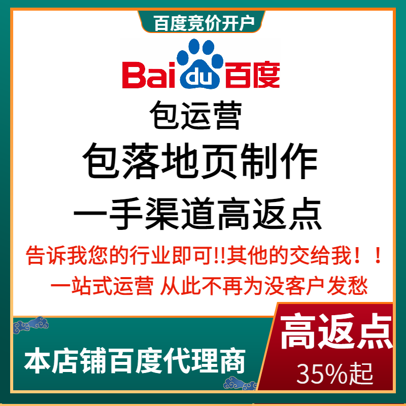 宁河流量卡腾讯广点通高返点白单户