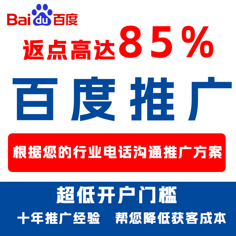 宁河厌食搜狗高返点端口户