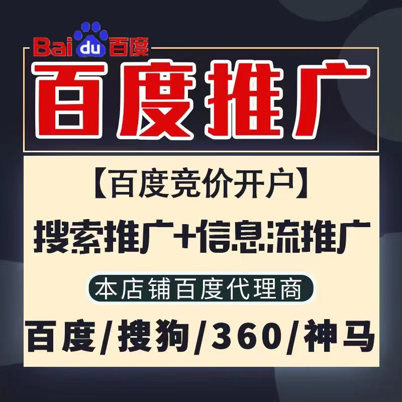 宁河新能源搜狗高返点框架户
