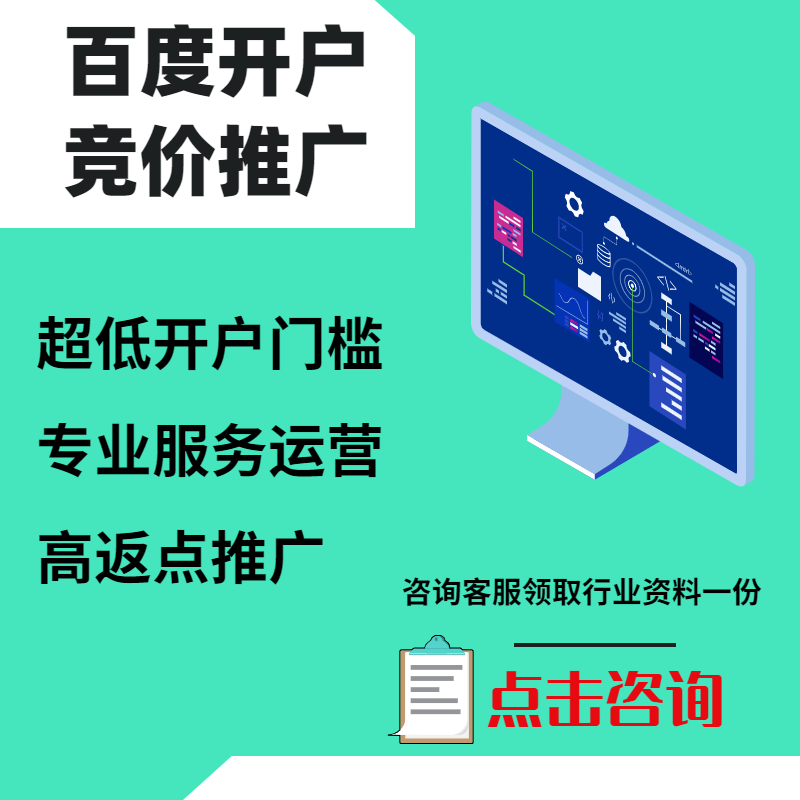 宁河手工活今日头条高返点端口户